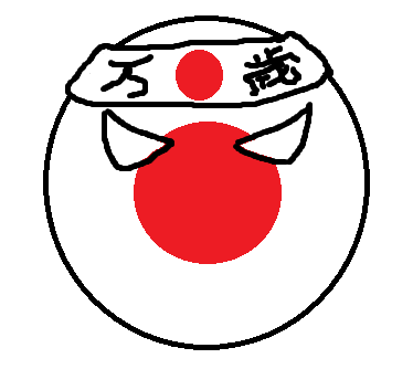 Japanball with bandana
