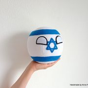 Israelball (special request)