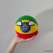 Ethiopiaball (small version)